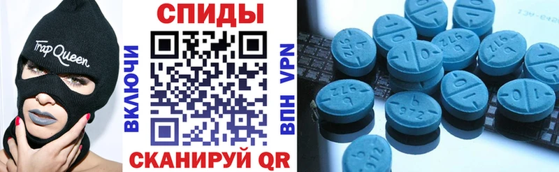 Купить где  Хабаровск  АМФЕТАМИН Premium 