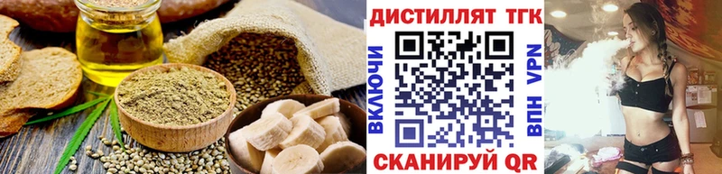 Cannafood марихуана  Купить где  Хабаровск 