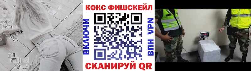 КОКАИН 97%  Купить  Хабаровск 