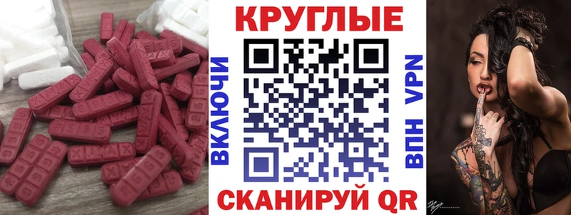 Купить закладки Хабаровск ЭКСТАЗИ бентли