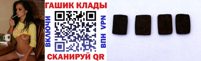 ГАШИШ ice o lator Хабаровск