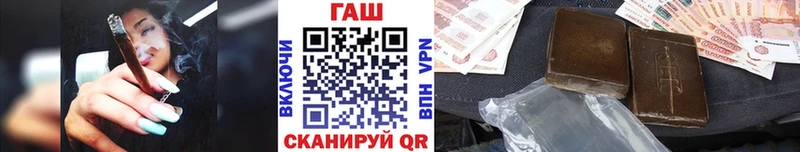 Купить  Хабаровск  ГАШИШ Изолятор 