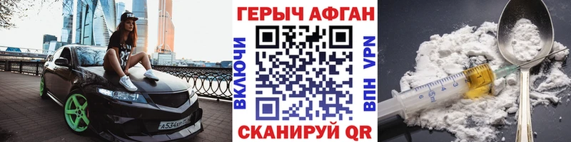 Купить  Хабаровск  Героин белый 