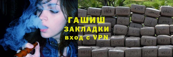 герыч Осташков