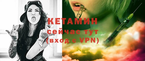 метамфетамин Остров