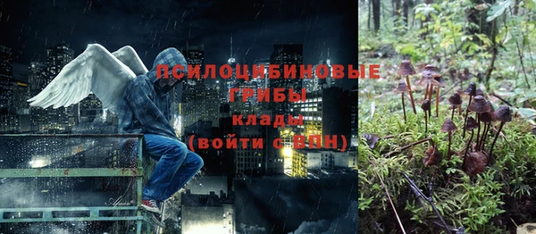 метамфетамин Остров