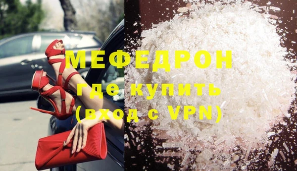 молекула духа Осинники