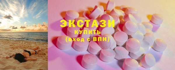 молекула духа Осинники