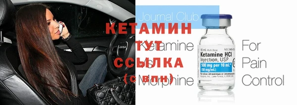 герыч Осташков