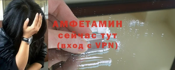 герыч Осташков