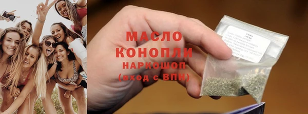 метамфетамин Остров
