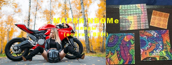 метамфетамин Остров