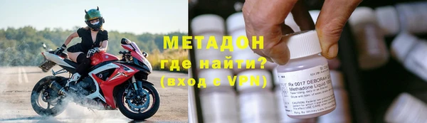 молекула духа Осинники