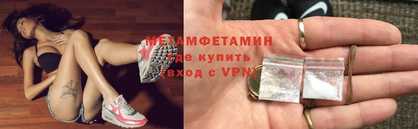 скорость mdpv Нязепетровск