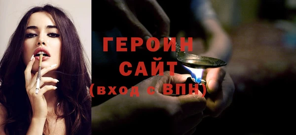 герыч Осташков
