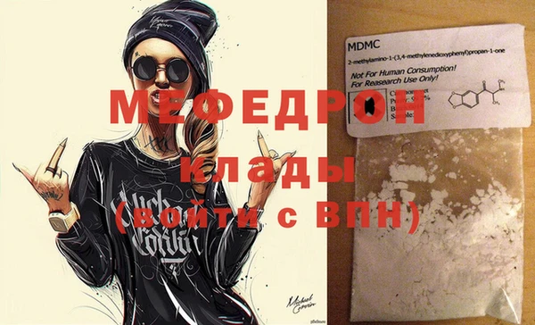 герыч Осташков