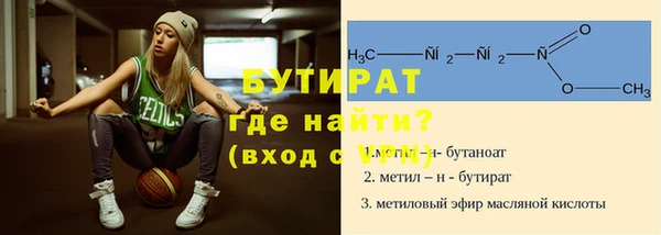 герыч Осташков