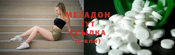 метамфетамин Остров