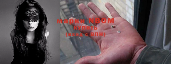 скорость mdpv Нязепетровск