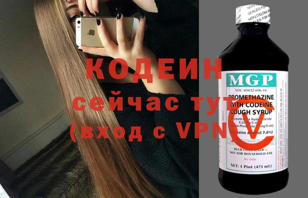 герыч Осташков