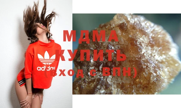 молекула духа Осинники