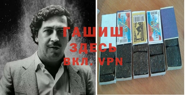 метамфетамин Остров