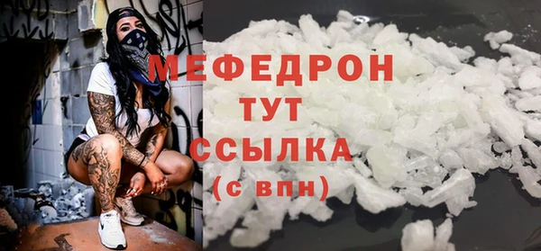 мет Нягань