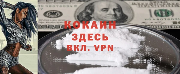 скорость mdpv Нязепетровск