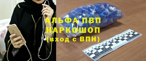 герыч Осташков