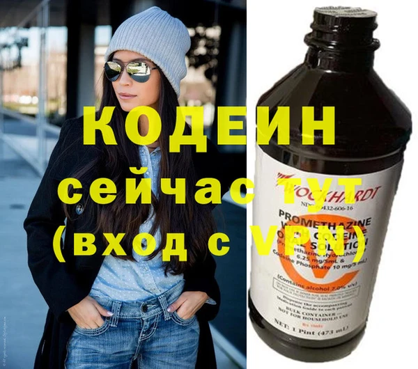 метамфетамин Остров