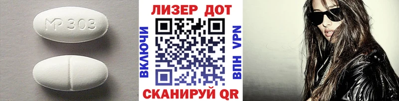 Купить  Хабаровск  Лсд 25 экстази ecstasy 