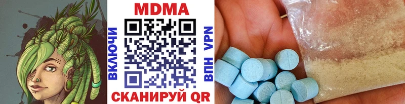 MDMA кристаллы  Купить  Хабаровск 