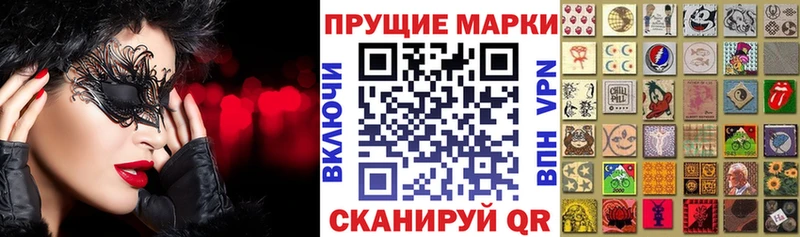 Купить где  Хабаровск  Наркотические марки 1,5мг 