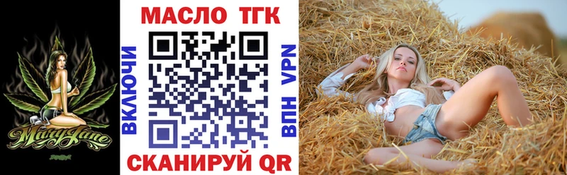 Дистиллят ТГК жижа  Купить  Хабаровск 